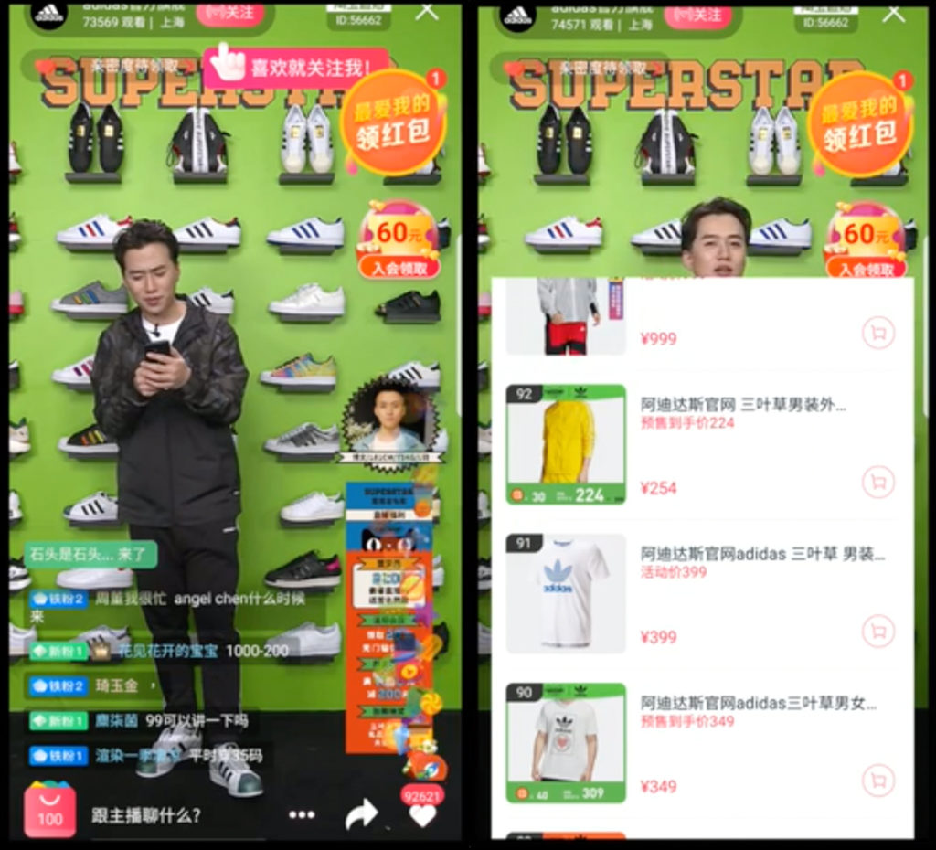 AliExpress Live App